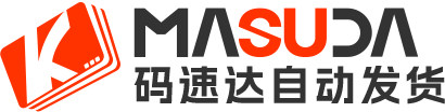 万码惠商城