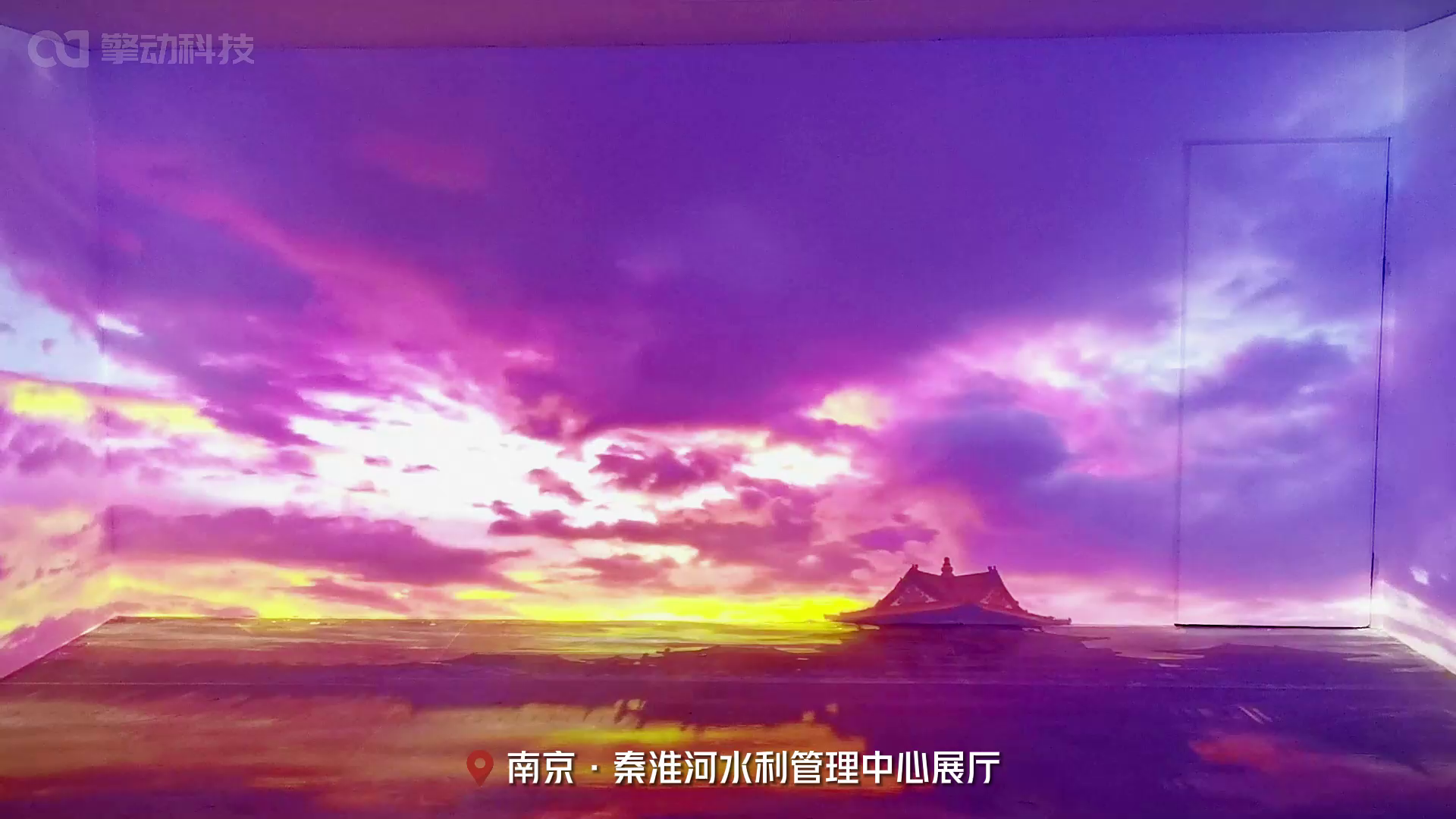 南京秦淮河水利管理中心展厅