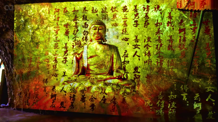 宝掌山山体秀